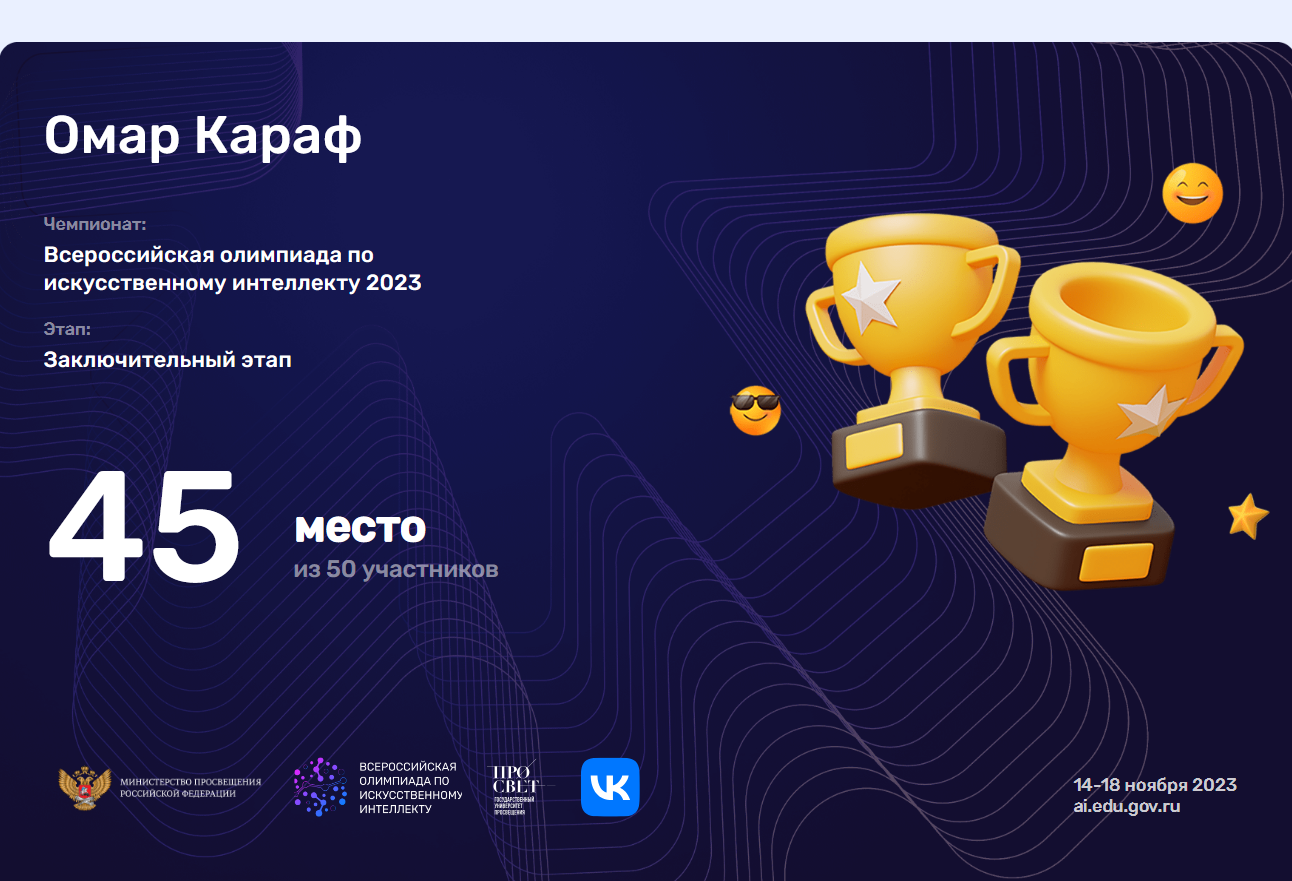 RUSSIAN AI CUP