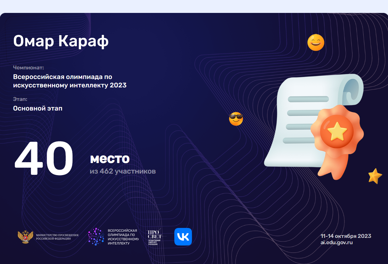 RUSSIAN AI CUP