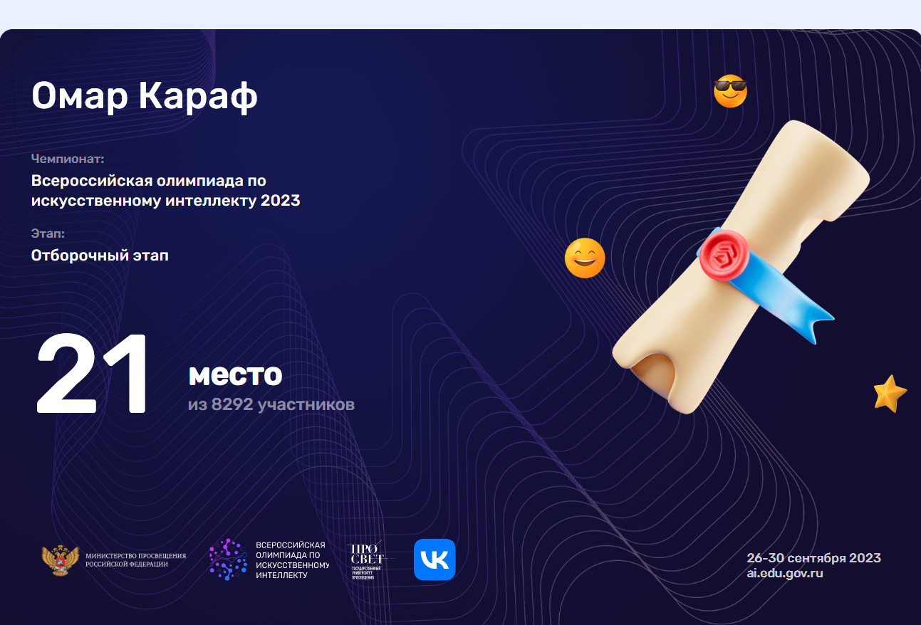RUSSIAN AI CUP